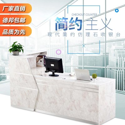 前台接待台吧台桌水果店超市收银台柜台简约现代大气小型特价柜台