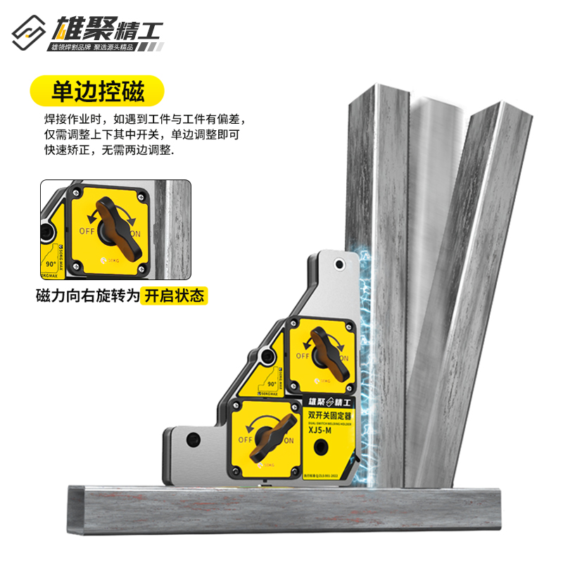 强磁焊接固定器直角三角磁铁焊工90度定位工具电焊接电焊辅助神器
