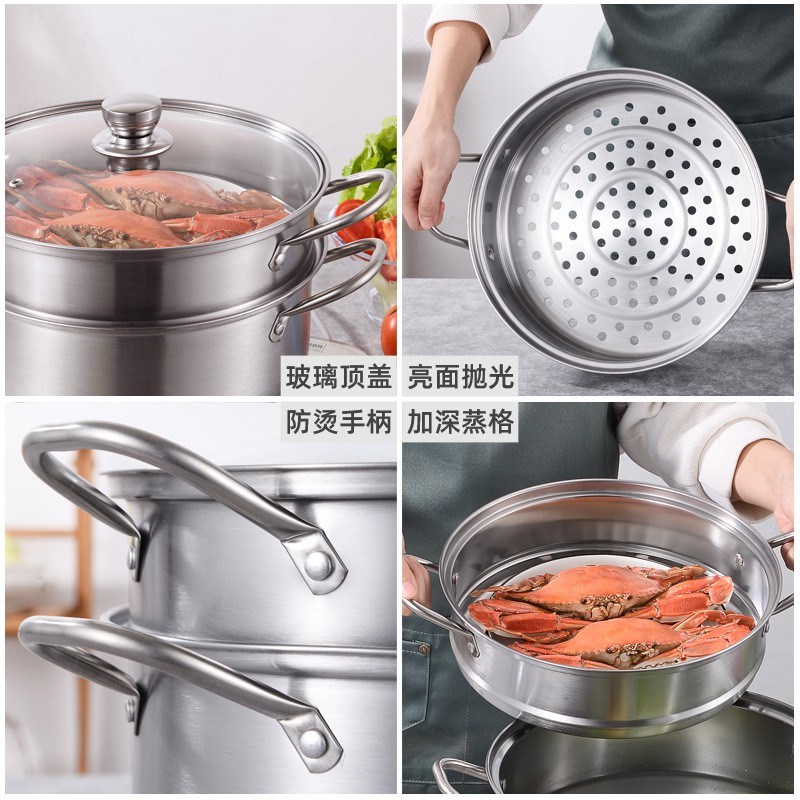家用不锈钢锅二层蒸锅双柄蒸汤锅电磁炉锅具开门红实用礼品锅