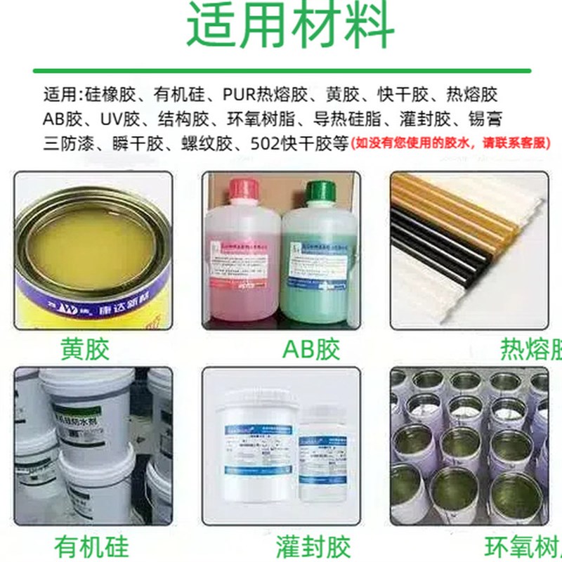 圆形点胶机全自动注胶机双工位圆盘硅胶旋转打胶机喇叭刷胶涂胶机