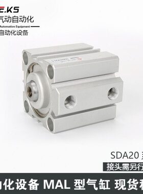 力薄0微型气缸SD缸小型径迷你A2全套型亚德客型大气动配件方形推
