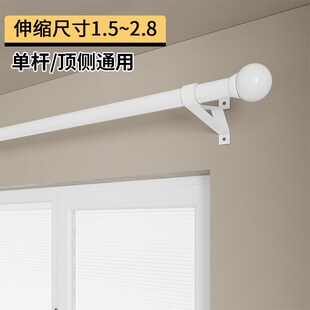 窗帘杆罗马c杆一整根单杆顶侧双用窗帘伸缩加厚杆子2025新款
