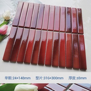 包渐变陶瓷马赛克长条形s瓷砖吧台弧形墙简约柱子卫生间浴室背景