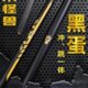 黑科技跳小怪兽冲杆冲蛋杆球杆一体跳冲开碳纤维杆黑跳杆