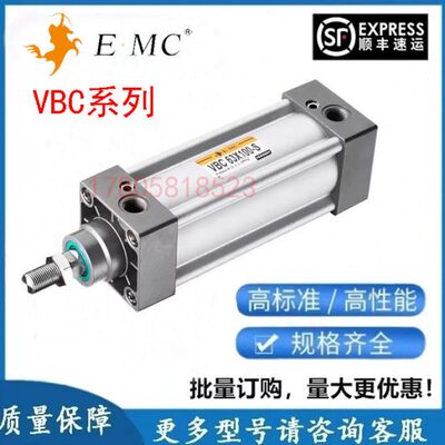 .25X40XMCX120125/-L0/50X7320B050/BC/亿太诺气缸/1036C/VE85S