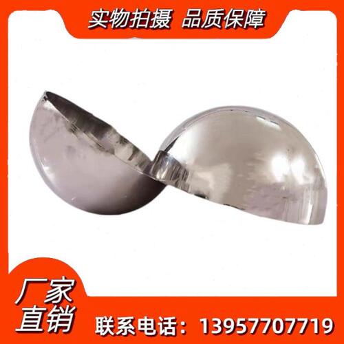 半圆形封头*4抛光形半球-150堵0压力罐13330*盖管3内外不锈钢3