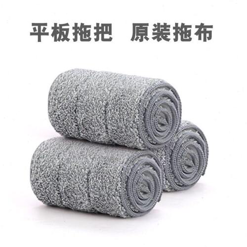 0拖布cm4060尘cm家用吸5008吸水9粘贴式原装cmcm通用拖布cm布替换