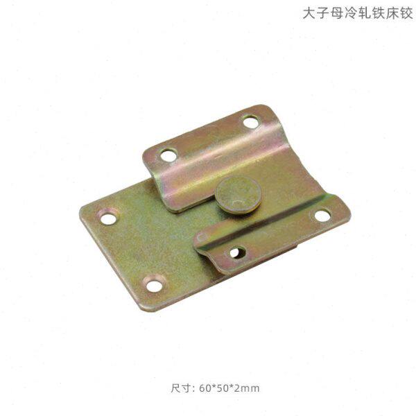画扣件床承重插 角码床床床强接加厚   连铰链家具连接件  挂件
