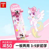 初学者成人15状元 12岁 6儿童滑板车3大童小四轮一双翘板女孩专业