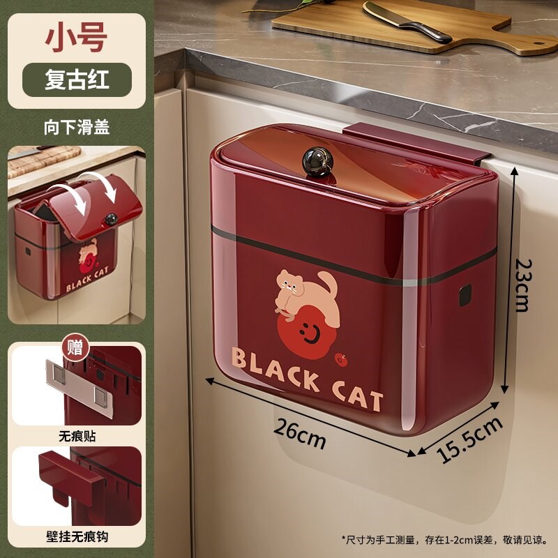 壁挂式垃圾桶2025新款t厨房大号家用厨余专用收纳桶卫生间厕所纸