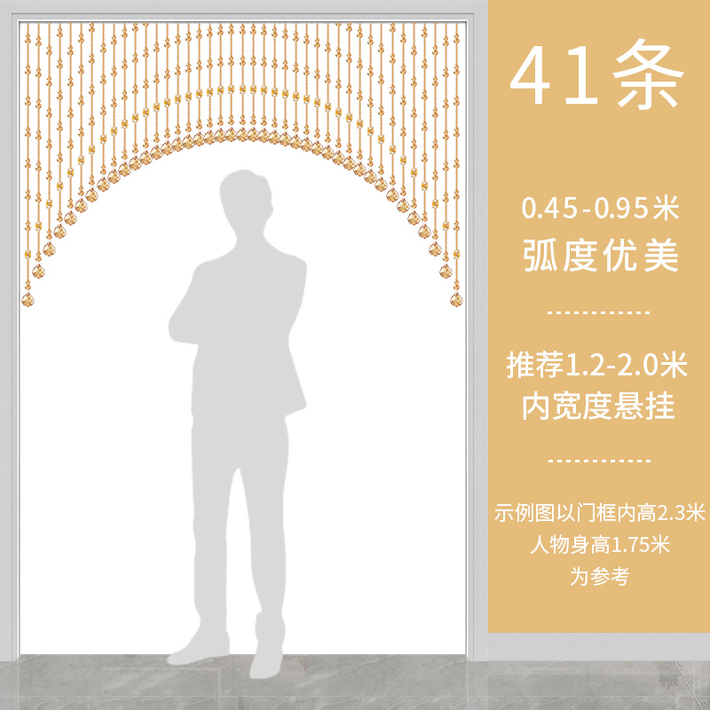 珠帘隔断帘水晶葫芦卧p室门帘装饰客厅玄关卫生间帘子门对门免打