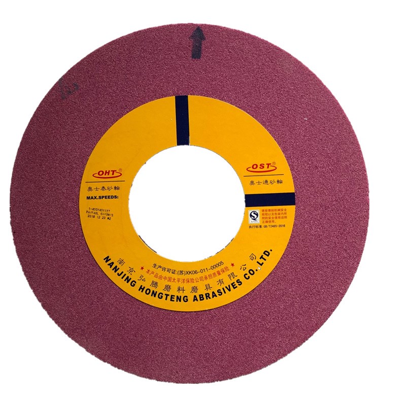 奥士通铬刚玉砂轮 PAm400*40*127外圆磨红色砂轮OST牌磨床陶瓷砂