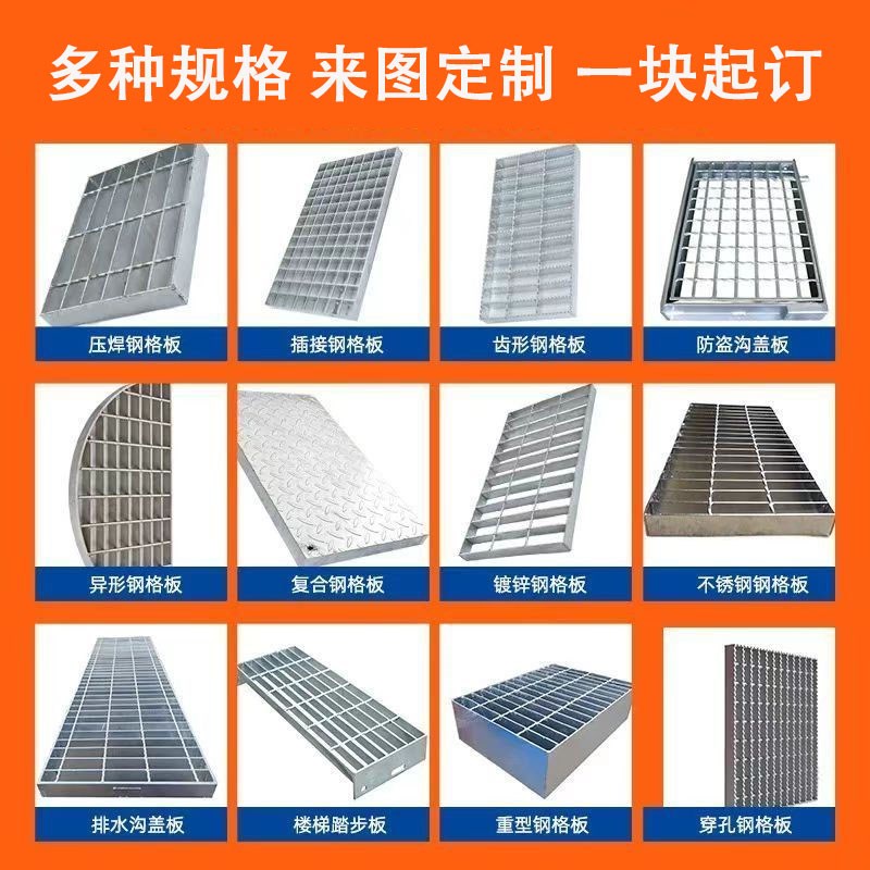 热浸镀锌钢格栅排水管盖楼t梯台阶板金属格栅重型钢格栅维修油池
