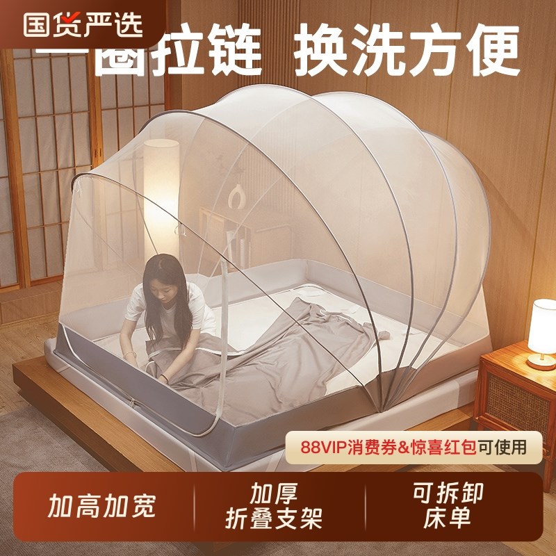 可折叠蚊帐免安装便携学生宿舍上铺用加密蚊帐夏天家用2X025年新