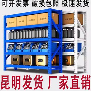 货展示架发昆明轻型多层落地快递货架置物架仓库储物架铁架子重型