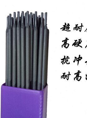 02堆焊堆焊DJ065矿山 DJ  4DJ修复 0焊条DJ耐磨9DJ150DJ65 70770