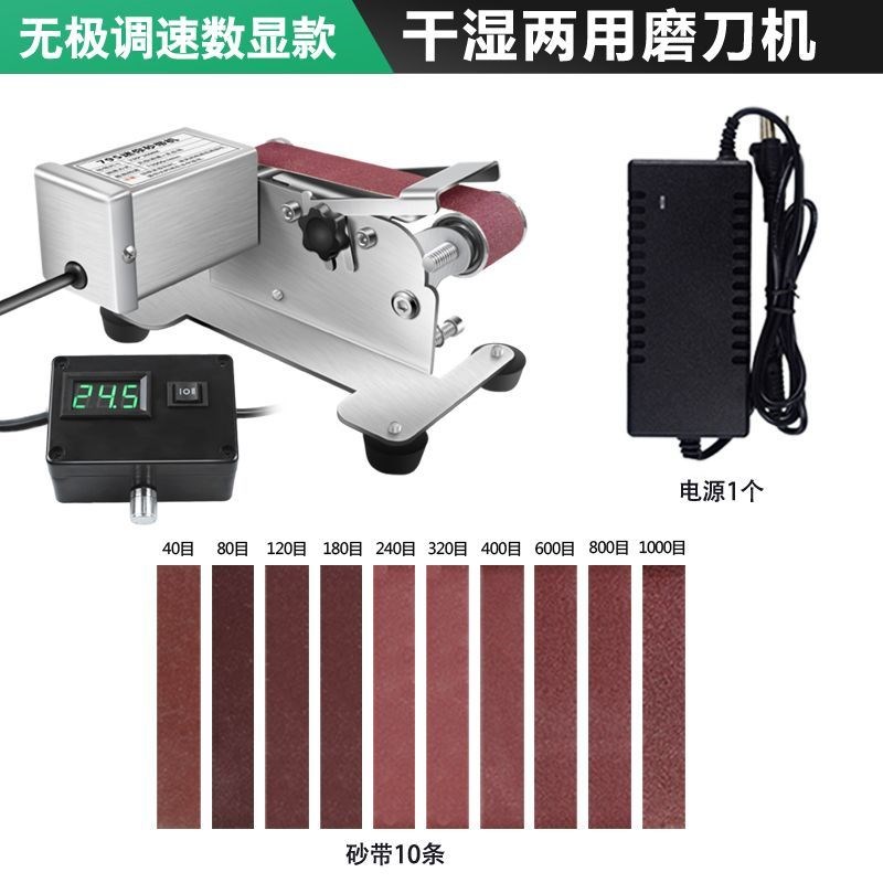 【5277人收藏】流动水冷磨刀机全自动小型电动水磨砂Y带机磨刀神