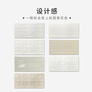 北欧奶油黄格子砖厕所厨房卫生间墙砖哑光简约凹凸U背景瓷砖面包