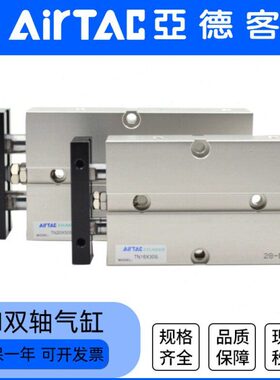 16/亚德客D/1060X7400//00双杆双轴气缸STTN25//32X9050A0XX8X120