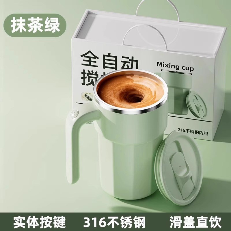 2025新款全自动m搅拌杯电动豆浆咖啡杯智能温度显示316不锈钢
