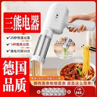 新款2025面条机家用全自动手持压面机小型电动R饸络机和面压面条