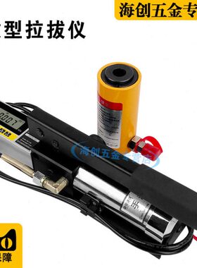 仪螺交建锚抗拔拉度仪锚杆铨微型力植筋HC拉仪仪强栓中拔钢筋