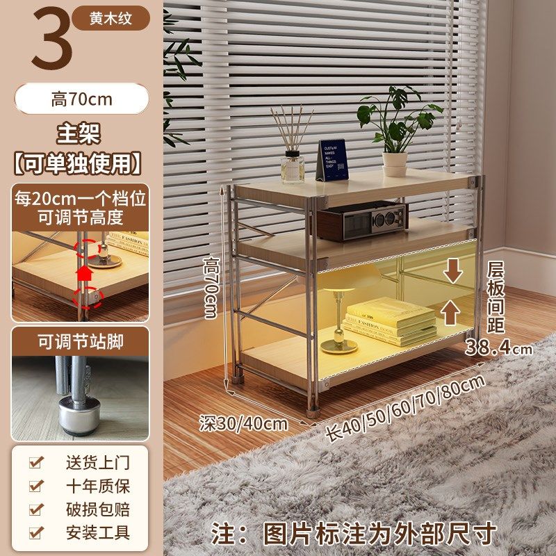 置物架落地原木风l日式仓储货架多层落地架子家用卧室客厅阳台厨