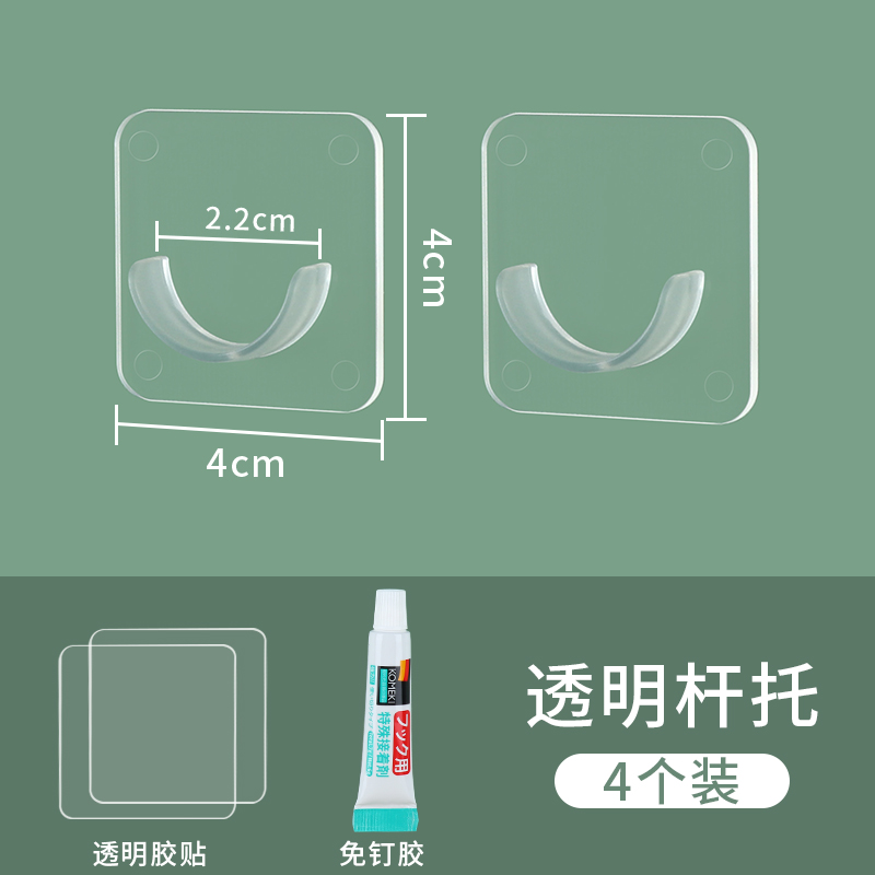 窗帘杆罗马杆支架单杆p托架固定座挂钩免打孔双杆伸缩杆支撑杆托