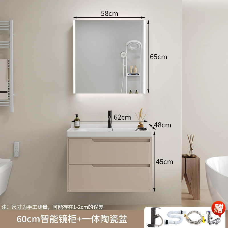 现代简约浴室f柜组合化妆室轻奢智能一体盆定制洗手脸盆柜洗漱台