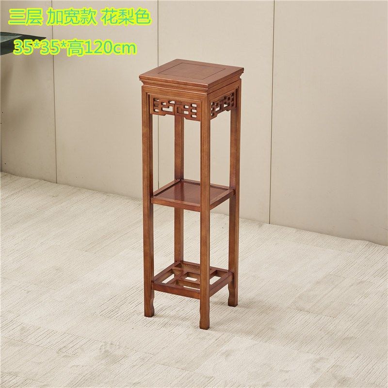 实木花架盆景架子客厅中式仿古家z具多层落地仿红木三层120高花几