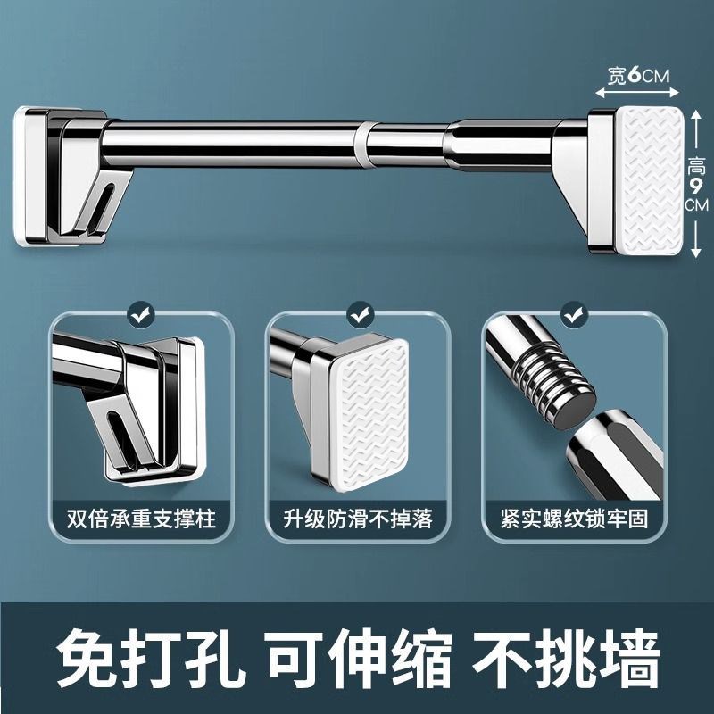 伸缩杆窗帘挂杆h子单一整套免打孔安装罗马杆浴帘杆收缩撑杆子墙