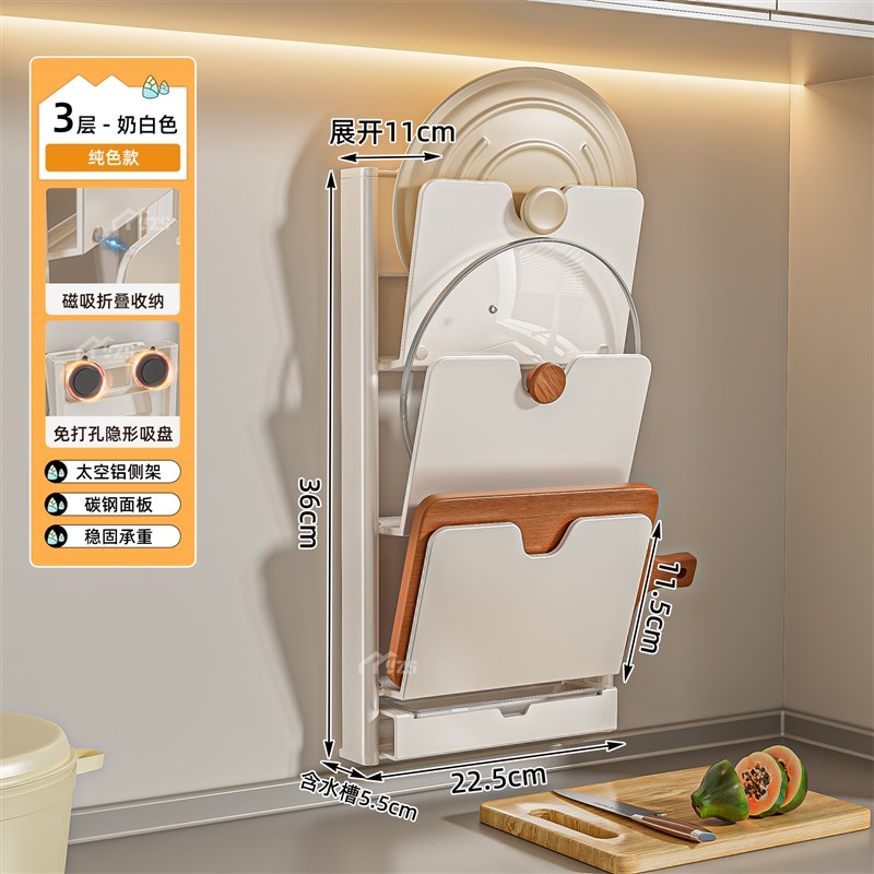 吸盘免打孔锅g盖架壁挂式多功能厨房置物架放置砧板切菜板收纳神