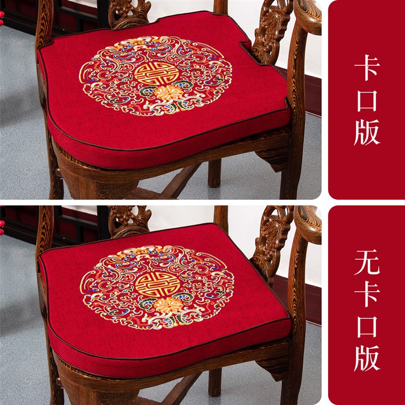 中式沙发坐垫圈椅皇宫q椅太师椅垫餐椅垫棉麻亚麻刺绣防滑坐垫