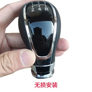 球排挡头 档510档560位档挡宝骏 310挂适配7变速球把手30波棍换