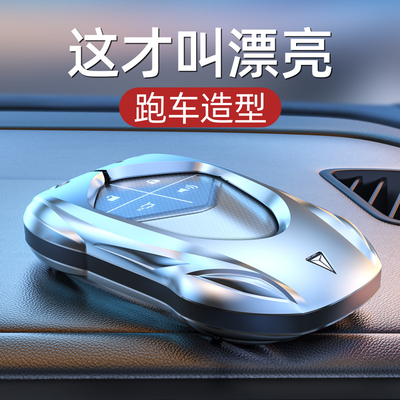 深蓝S7钥匙套SL03长安G318汽B车24款高级智能壳专用金属高档扣适