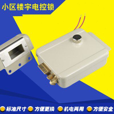 单锁大门锁遥控10楼宇对讲3区小电门电控锁锁元防盗门电控锁电7