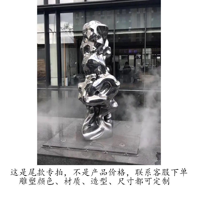 不锈钢石头雕塑定制镜面创意金属造景艺术石异形石V景观石艺术装