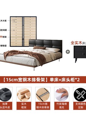 黑巧真皮床黑色复古主卧u床意式极简薄床头床简约现代风齐边床