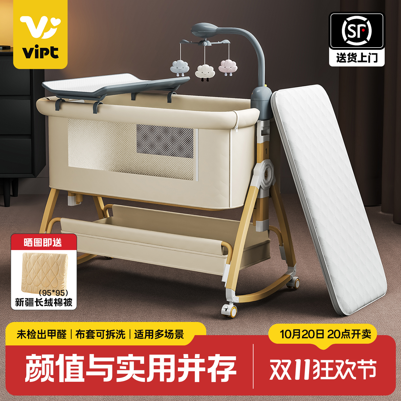 VIPT魔方婴儿床折叠可移动无缝拼接大床便携式多功能摇篮床宝宝床