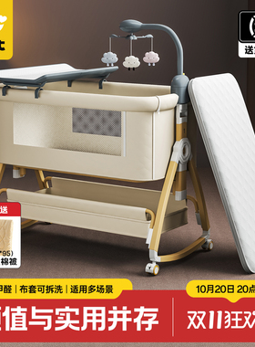VIPT魔方婴儿床折叠可移动无缝拼接大床便携式多功能摇篮床宝宝床