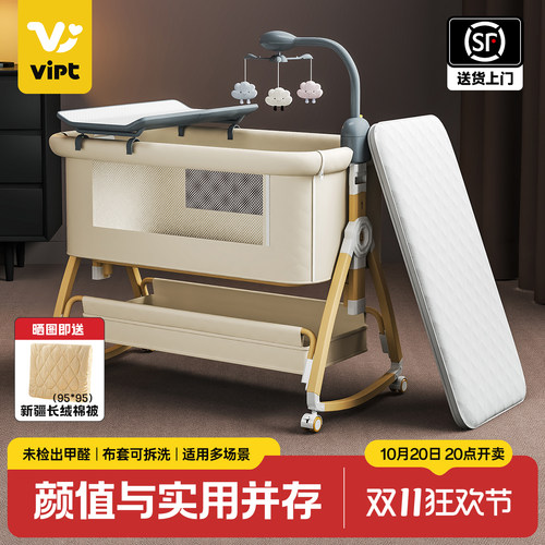 VIPT魔方婴儿床折叠可移动无缝拼接大床便携式多功能摇篮床宝宝床