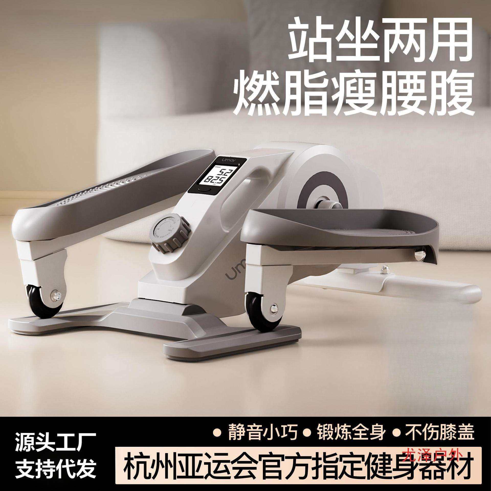 佑美迷你椭圆机家用健身小型椭圆仪静音走步机太空漫步脚踏步尤泽