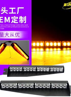 遮阳板改装黄色闪光铲子灯 挡风吸盘前档装饰灯开道照明警示LED灯