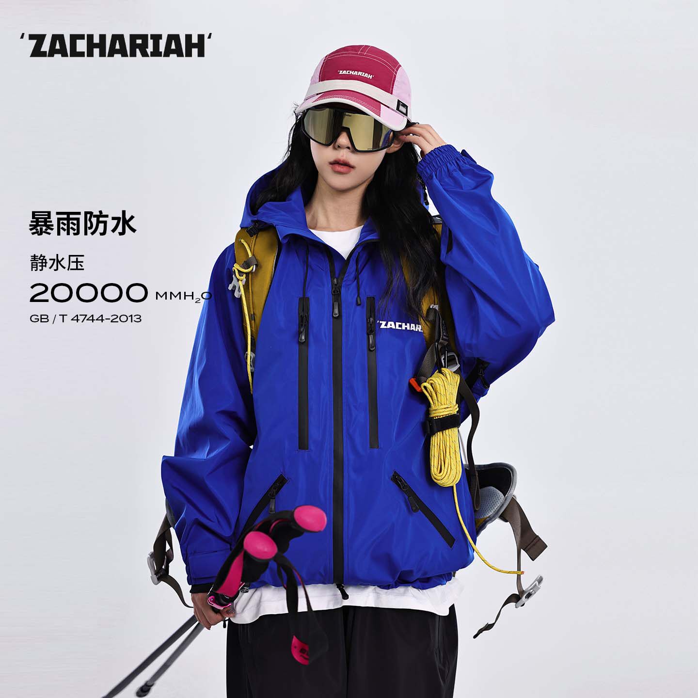 ZACHARIAH【寐蓝】硬壳冲锋衣