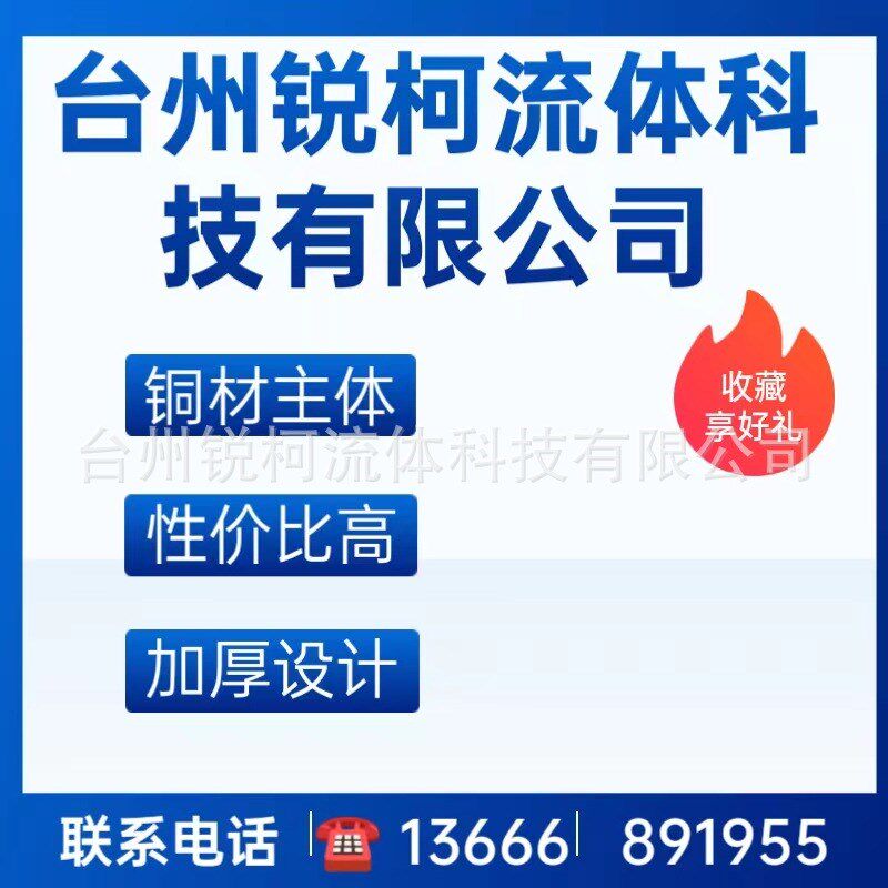 STFS25全密封液体流量防尘防水水流开关液位控制器检测液体动态