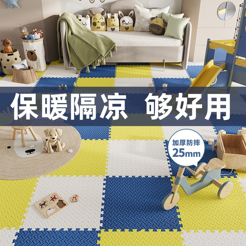 加厚泡沫地垫拼接爬行垫垫子宝宝防摔爬爬垫无甲醛防滑裁剪防水