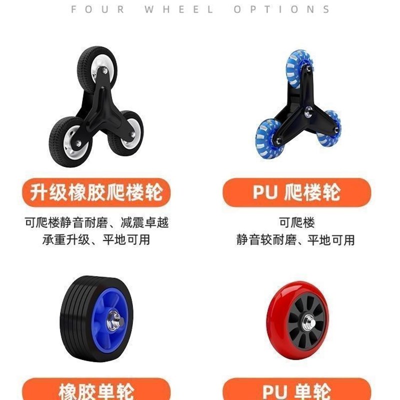 手拉车折叠便携小拖车家用购物拉货买菜手推车神器搬运拉杆车轻便