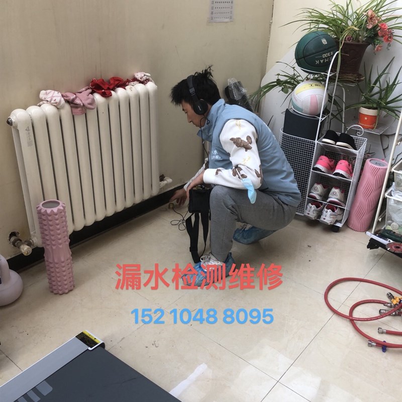 房屋渗漏水检测维修,维修水管,维修防水,免砸砖防水,仪器检测