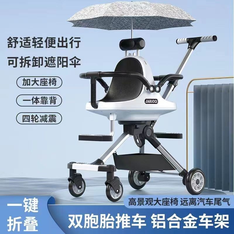 婴幼儿外出手推车双胞胎遛娃神器双人宝宝溜娃前后坐轻便携带可折
