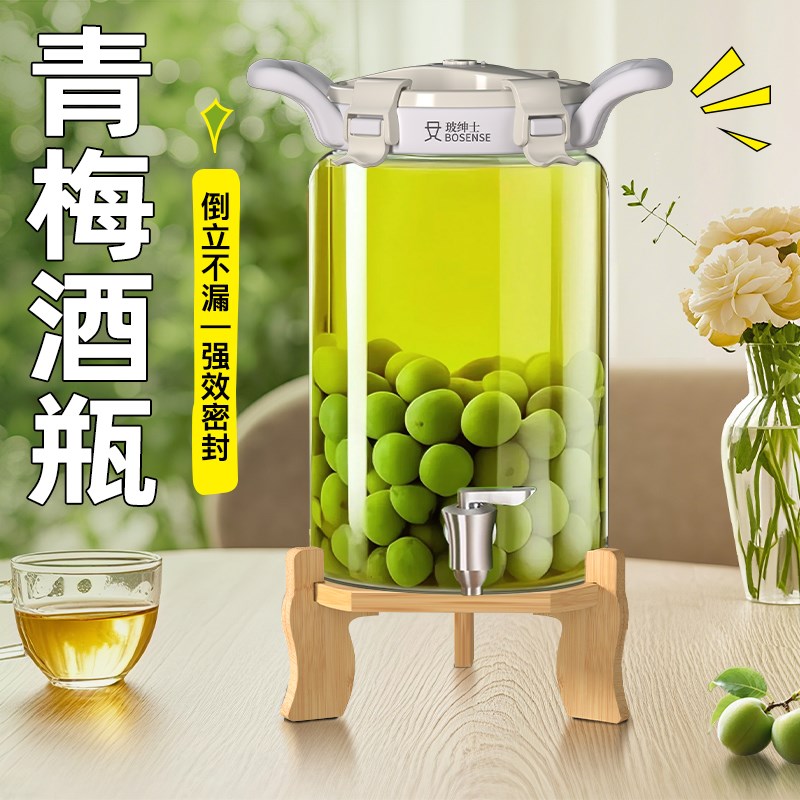 青梅酒瓶酒罐泡j酒专用酒瓶空瓶密封青梅汁果酒罐子玻璃瓶泡酒容